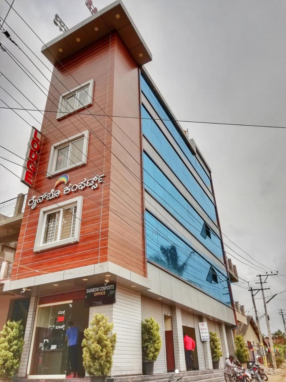 Rainbow Comforts Hotel Chikmagalūr Exterior foto